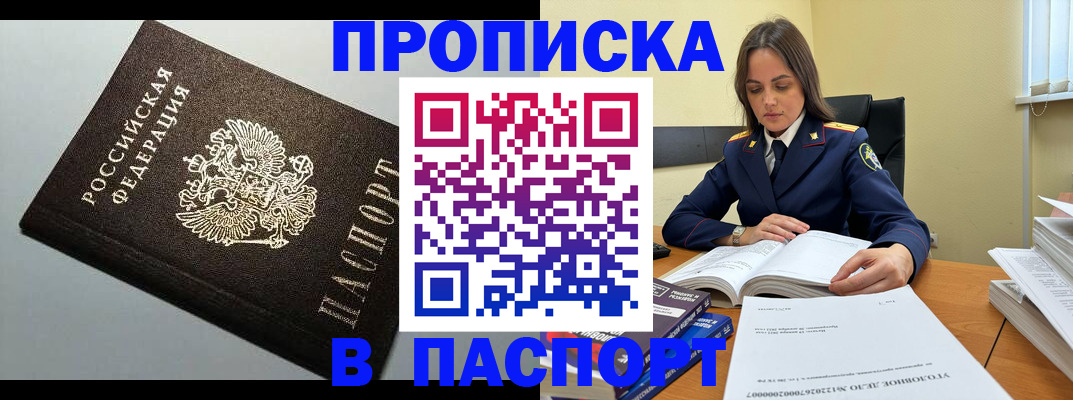 регистрация для дет. сада в Каспийске