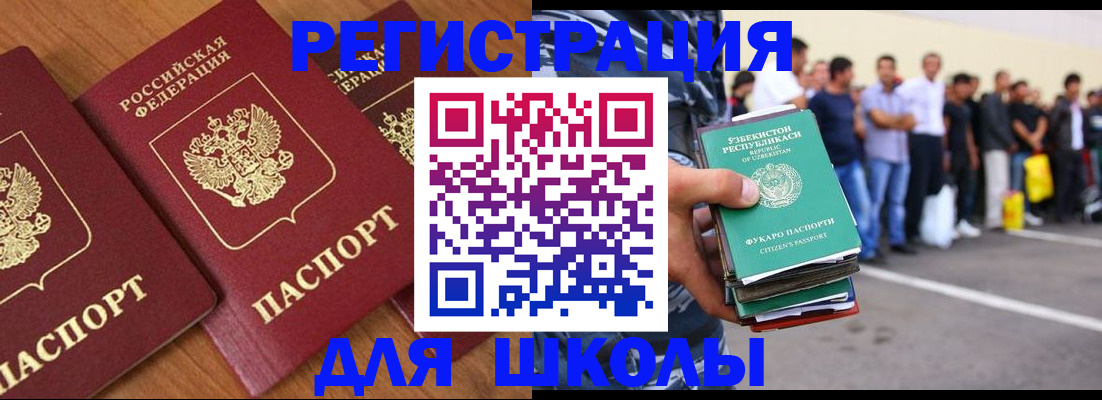 купить прописку в Каспийске